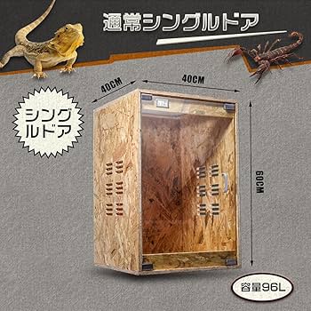 YangAera 爬虫類 飼育ケージ 両生類 ケージ 室内換気良好 Amazon | YangAera 爬虫類 飼育ケージ 両生類 ケージ 室内換気